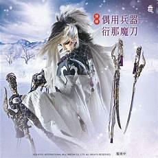 鬼刀魔功3d漫画韵律操魔